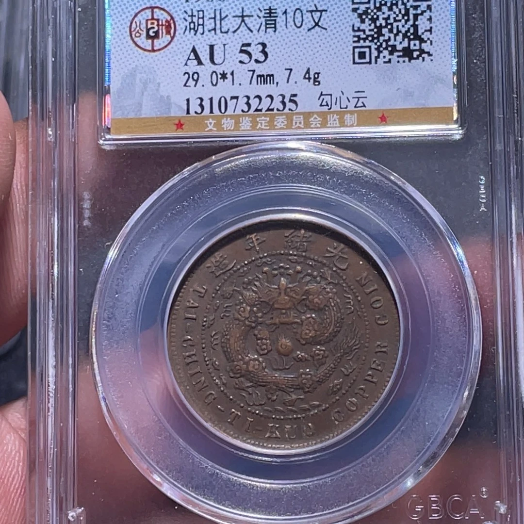 金属江南收藏江南柴2235