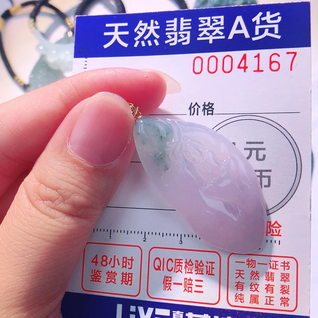 颈饰18K金镶嵌翡翠吊坠