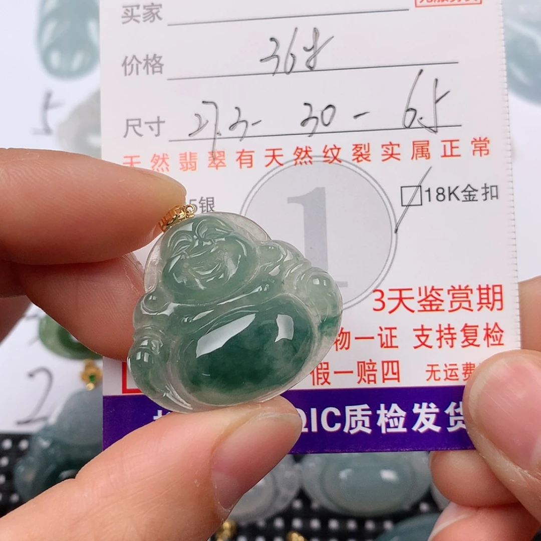 【闪购商品】翡翠挂件18K金镶嵌挂件