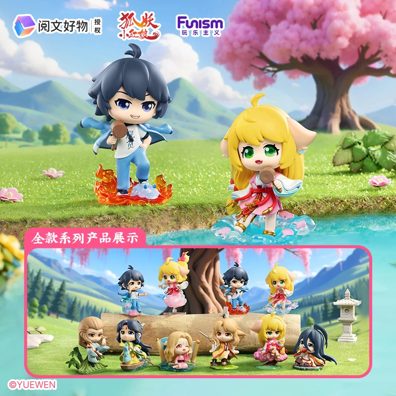 Funism玩乐主义狐妖小红娘山盟海誓盲盒玩偶桌面摆件手办摆件