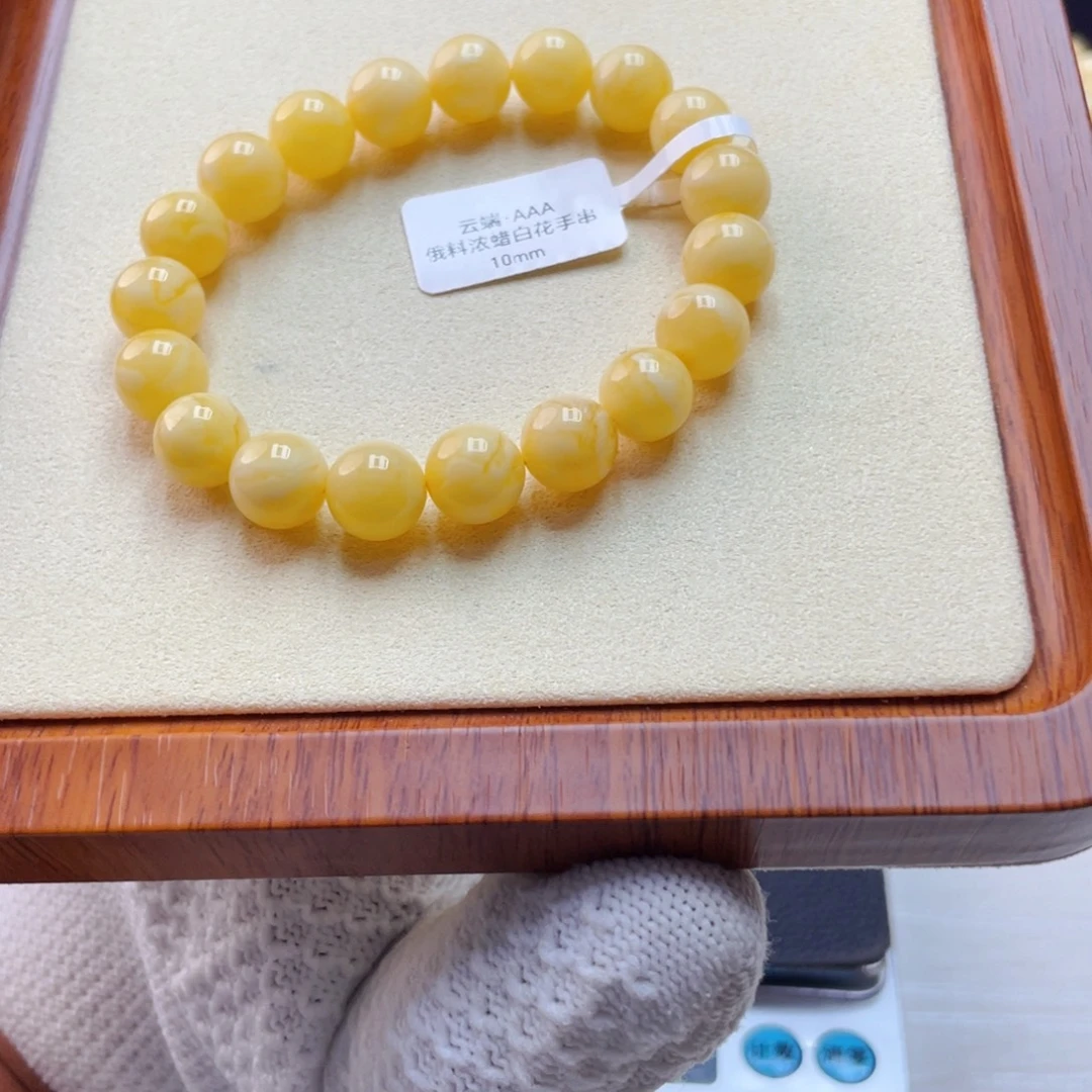 手链琥珀未镶嵌蜜蜡手串11.5克