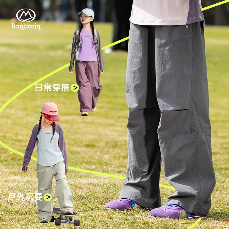 BANDOCIN/半度闲男女童春装休闲裤宽松直筒长裤春季百搭洋气裤子