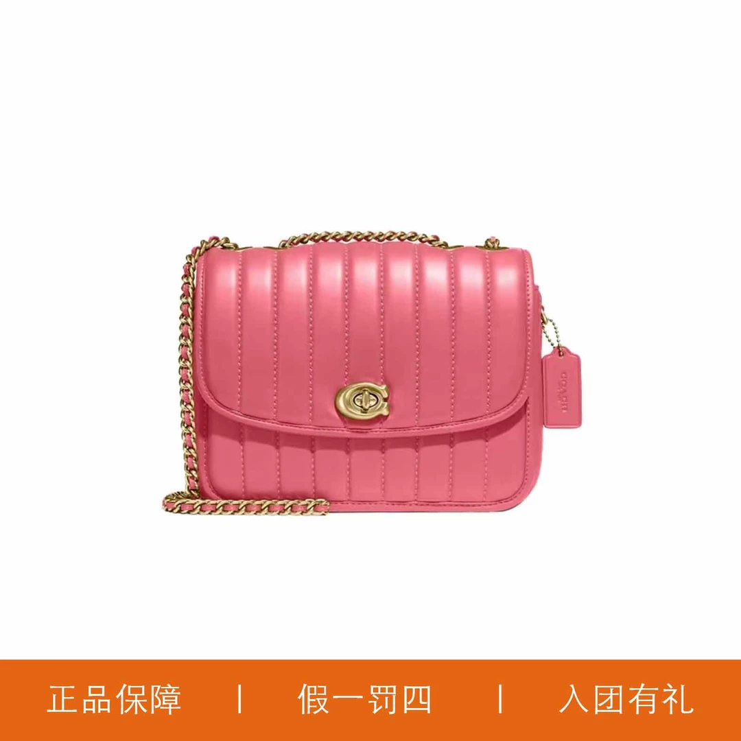 95新 COACH/蔻驰 蔻驰粉色云朵麦迪逊包/X4737/26X16X9