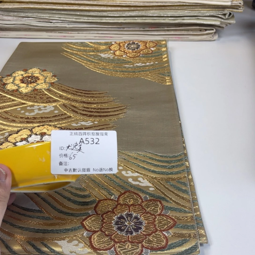 尤***美532中古默认瑕疵No退换