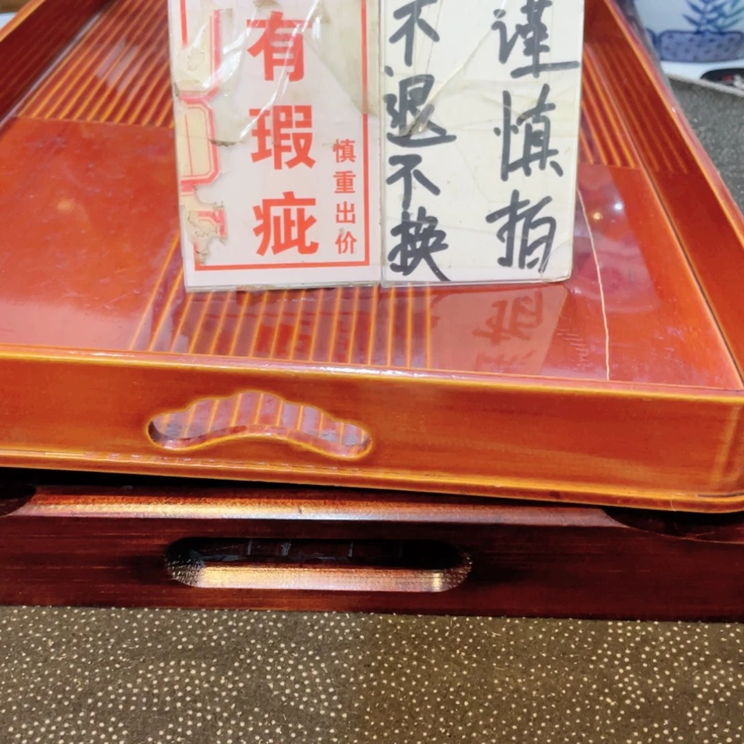 陌***开瓷片工艺品美术工艺品美术