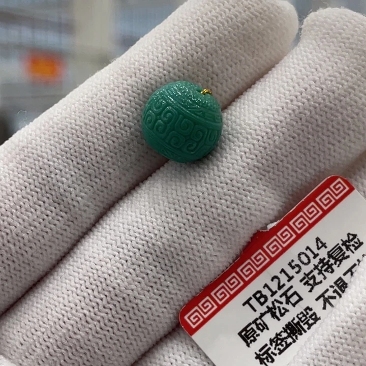 绿松石未镶嵌珠宝奇石11