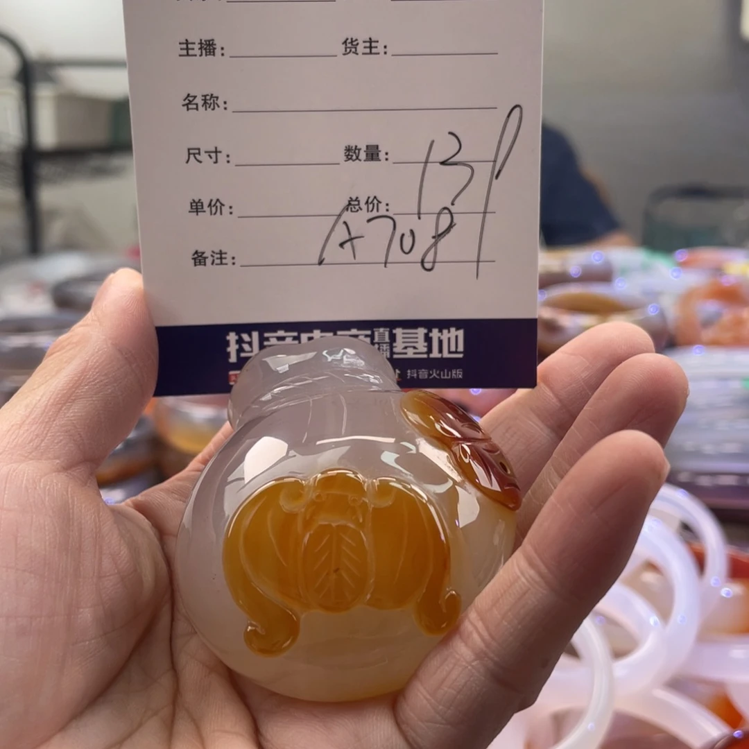 手镯玛瑙/玉髓未镶嵌
