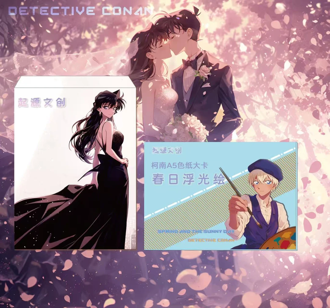 心酱【扭蛋浮浮】多IP色纸《名侦探柯南》(默认代拆）