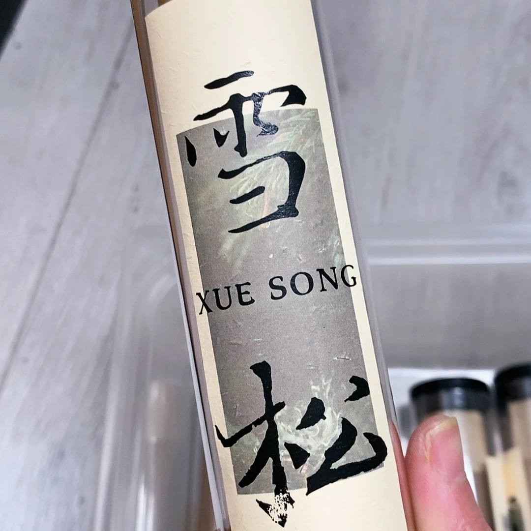 娜娜香舍专属闪购链接