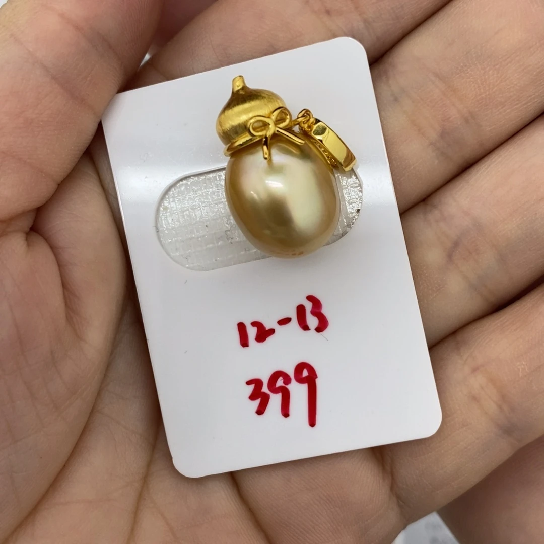 定制海水珍珠未镶嵌裸珠南洋金珠 成品12.8 不退不换