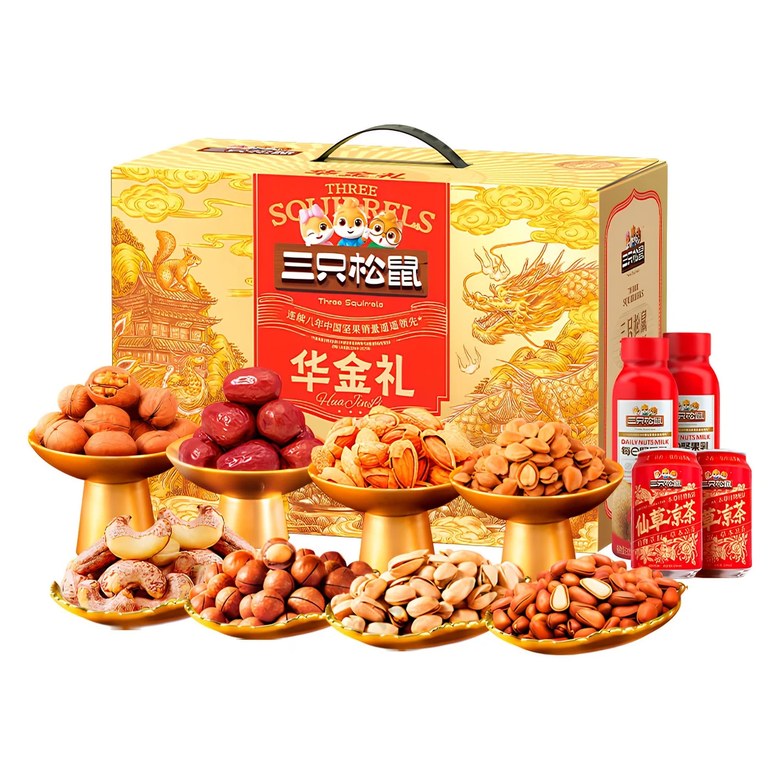 三只松鼠坚果礼盒【华金礼2050g】零食大礼包混合干果中秋送礼团购