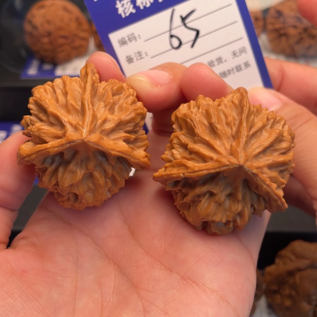 文玩核桃把件全品帝王奔44尺