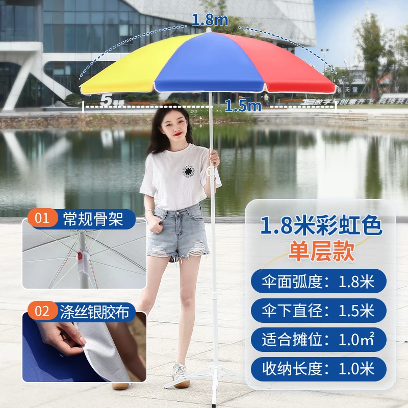 太阳伞遮阳伞大雨伞超大户外商用摆摊伞广告伞印刷logo圆伞雨棚