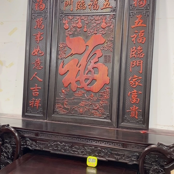 四***家非洲紫檀（红花梨）