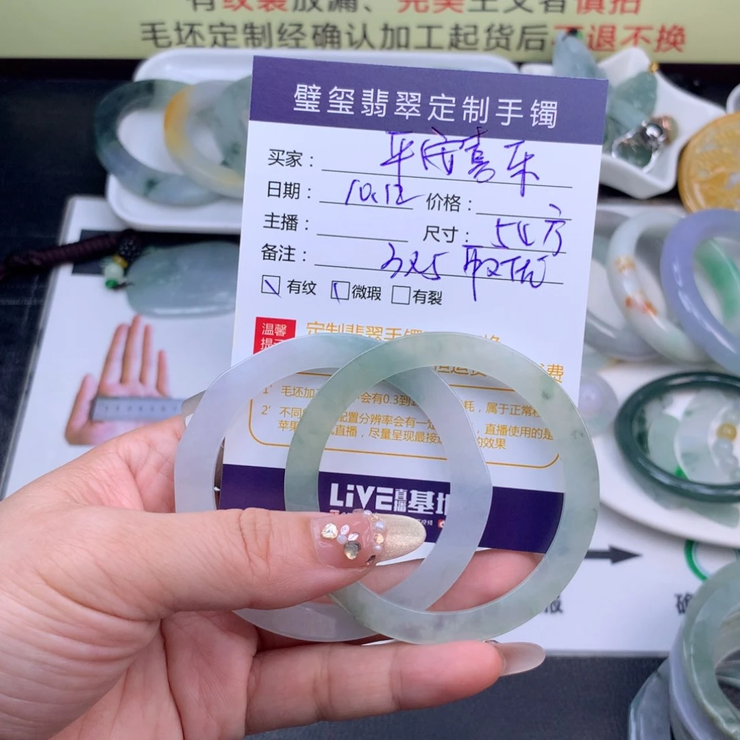 【闪购商品】未镶嵌定制翡翠平**乐