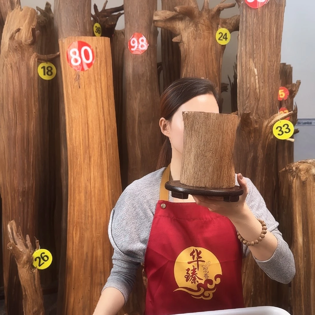 沉香沉香碎屑天然沉香原材料➕底座