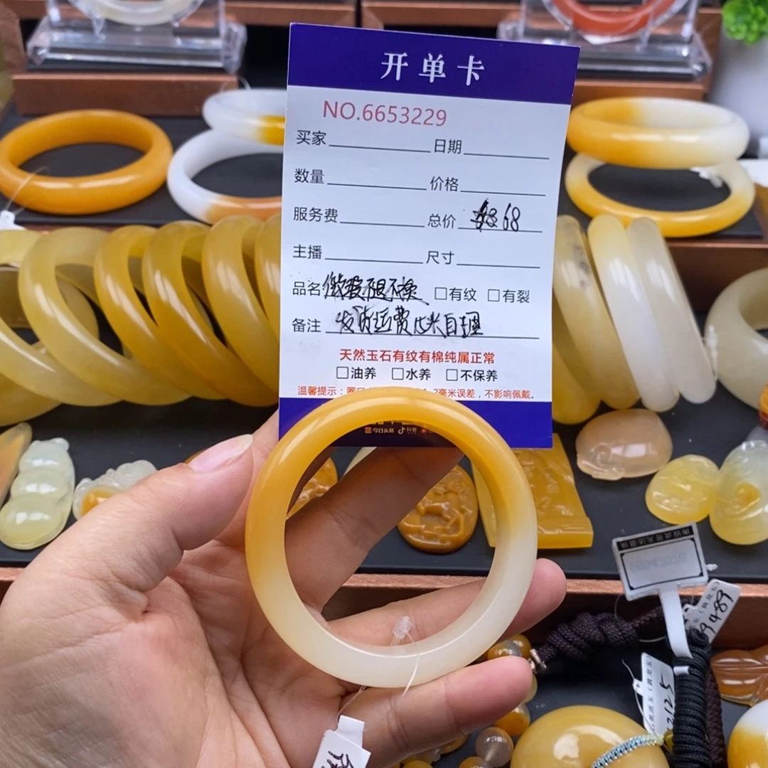 石英质玉（黄龙玉）未镶嵌手镯53229