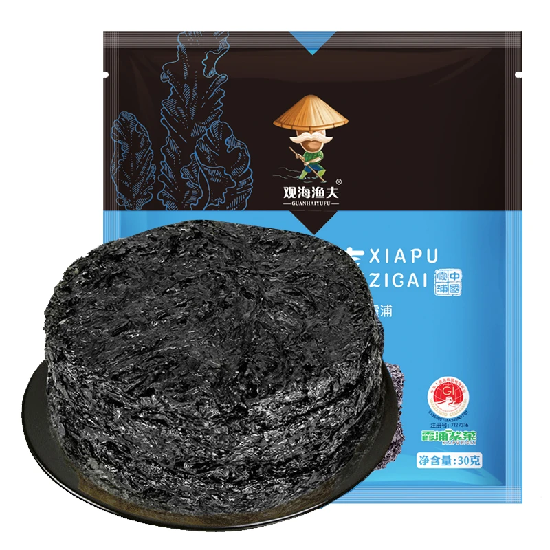 【观海渔夫】霞浦紫菜干货30g*2袋/5袋 凉拌紫菜虾皮鸡蛋汤