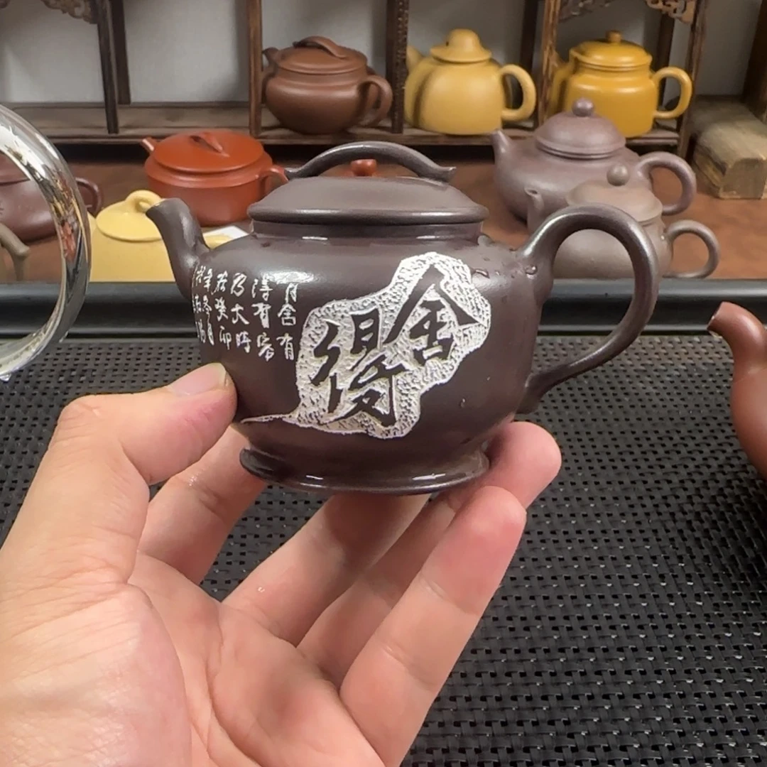 茶壶紫砂紫砂紫砂紫砂紫砂