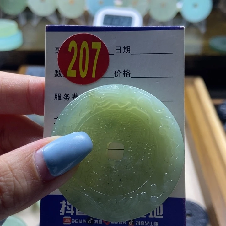 蛇纹石玉未镶嵌挂件三**身