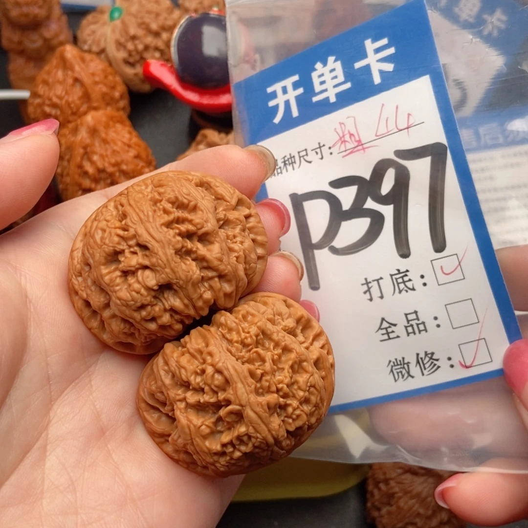 吊坠桃核核桃粗筋