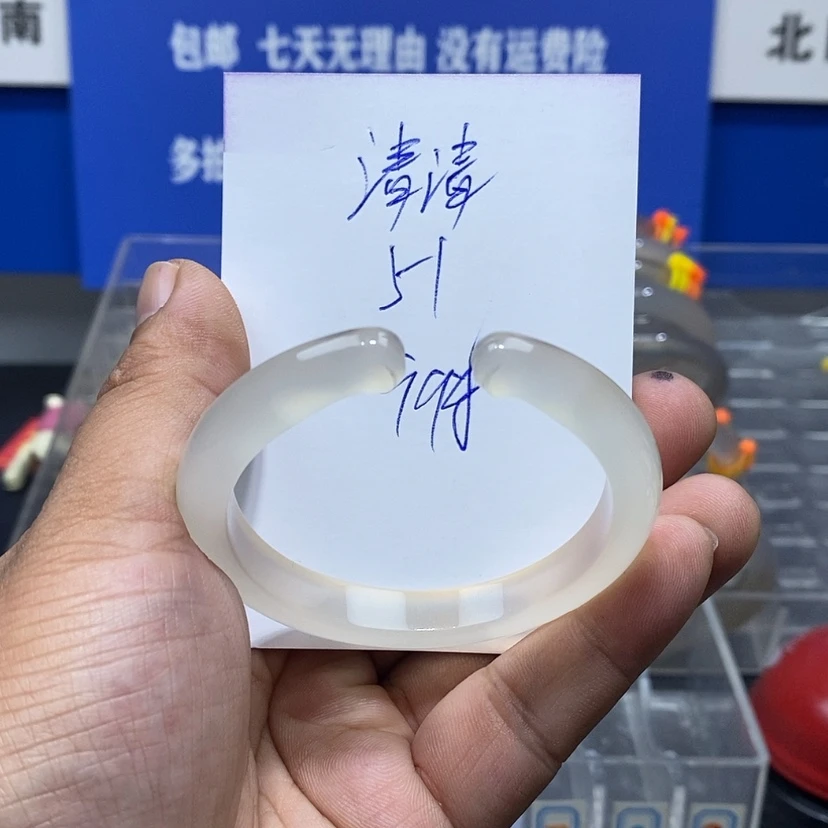 【闪购商品】玛瑙/玉髓手镯未镶嵌清*