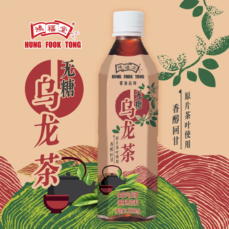 HUNG FOOK TONG/鸿福堂 金萱乌龙茶500ml清新自然茶香高山茶饮料