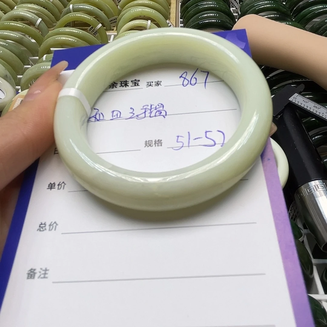 未镶嵌手镯和田玉