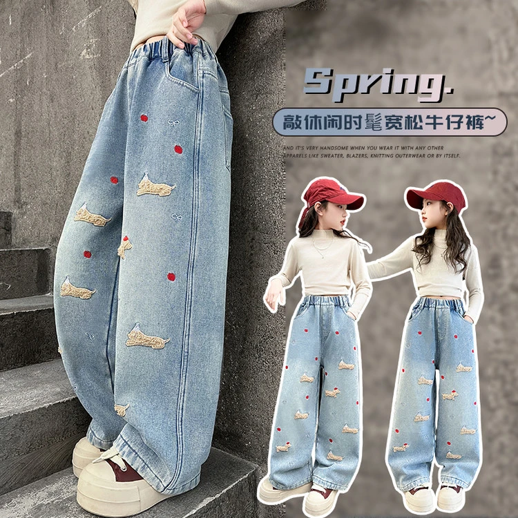 女童小狗刺绣牛仔裤2025春秋新款中大童休闲牛仔阔腿裤