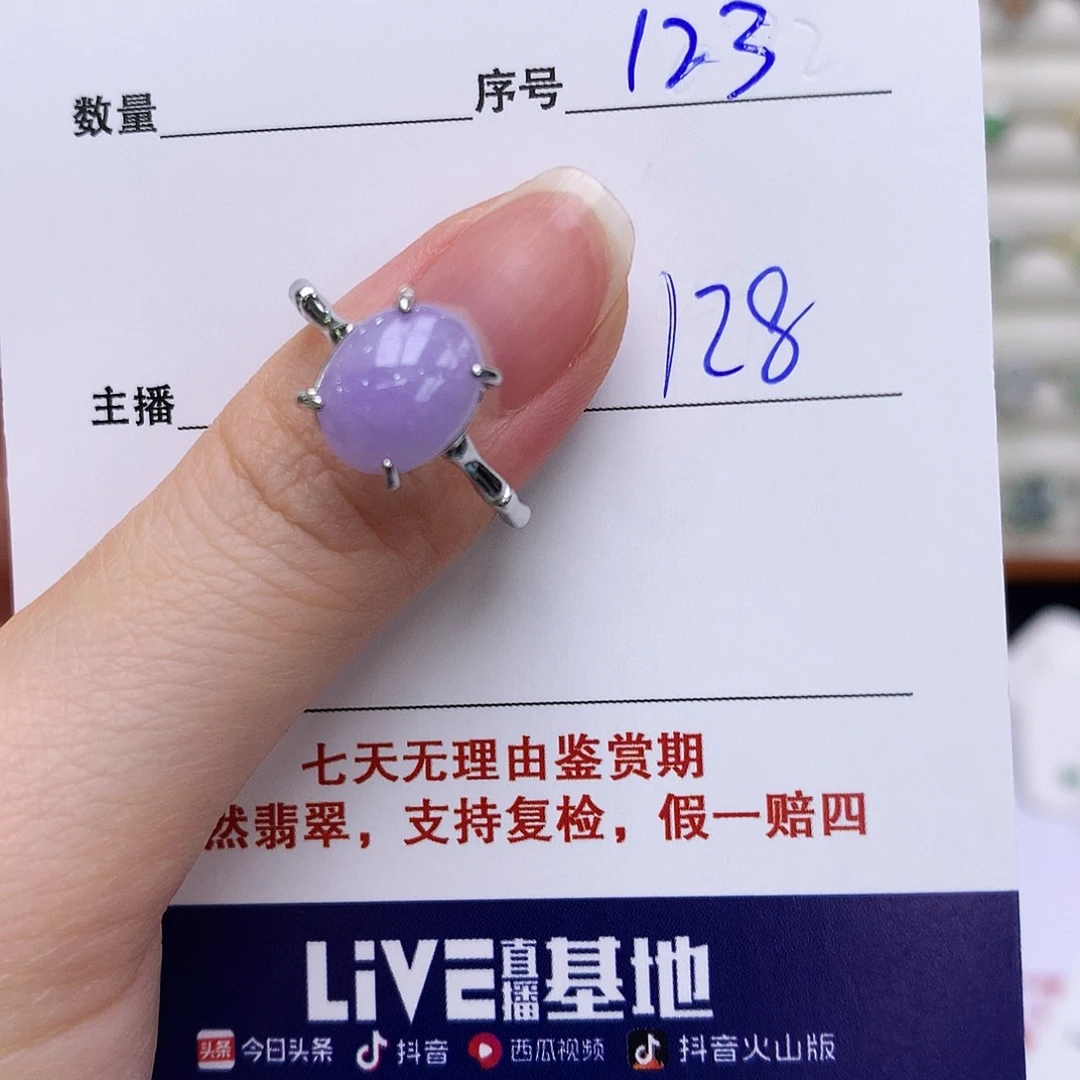 翡翠戒指银S925镶嵌123