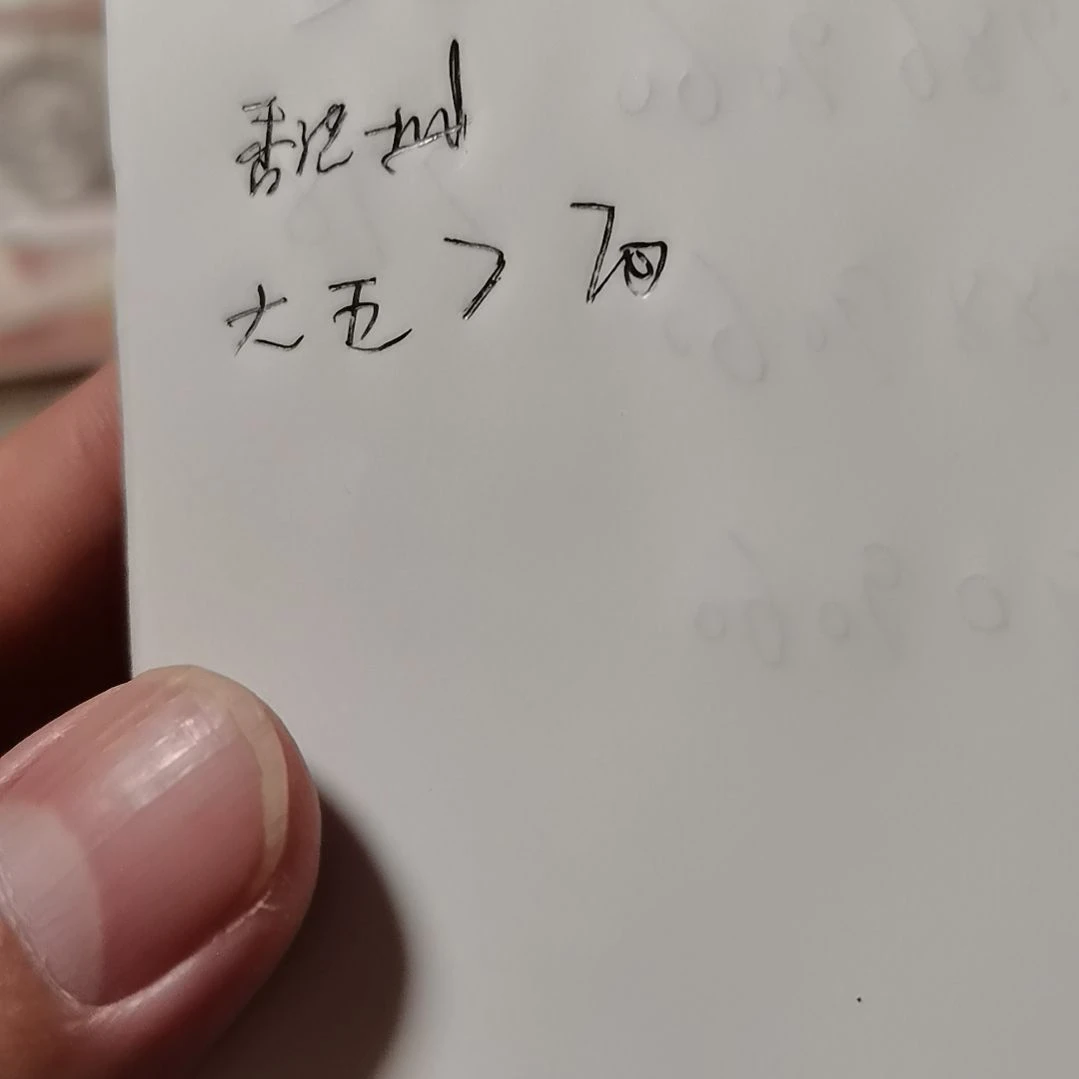上***雀其他普通金属币二套