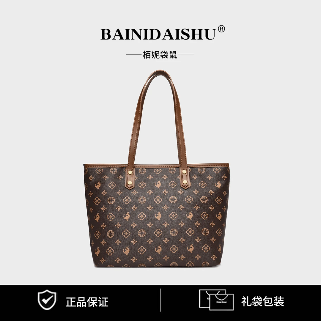 【兔子的礼物】新款时尚百搭潮流女包斜跨包8469袋鼠棕