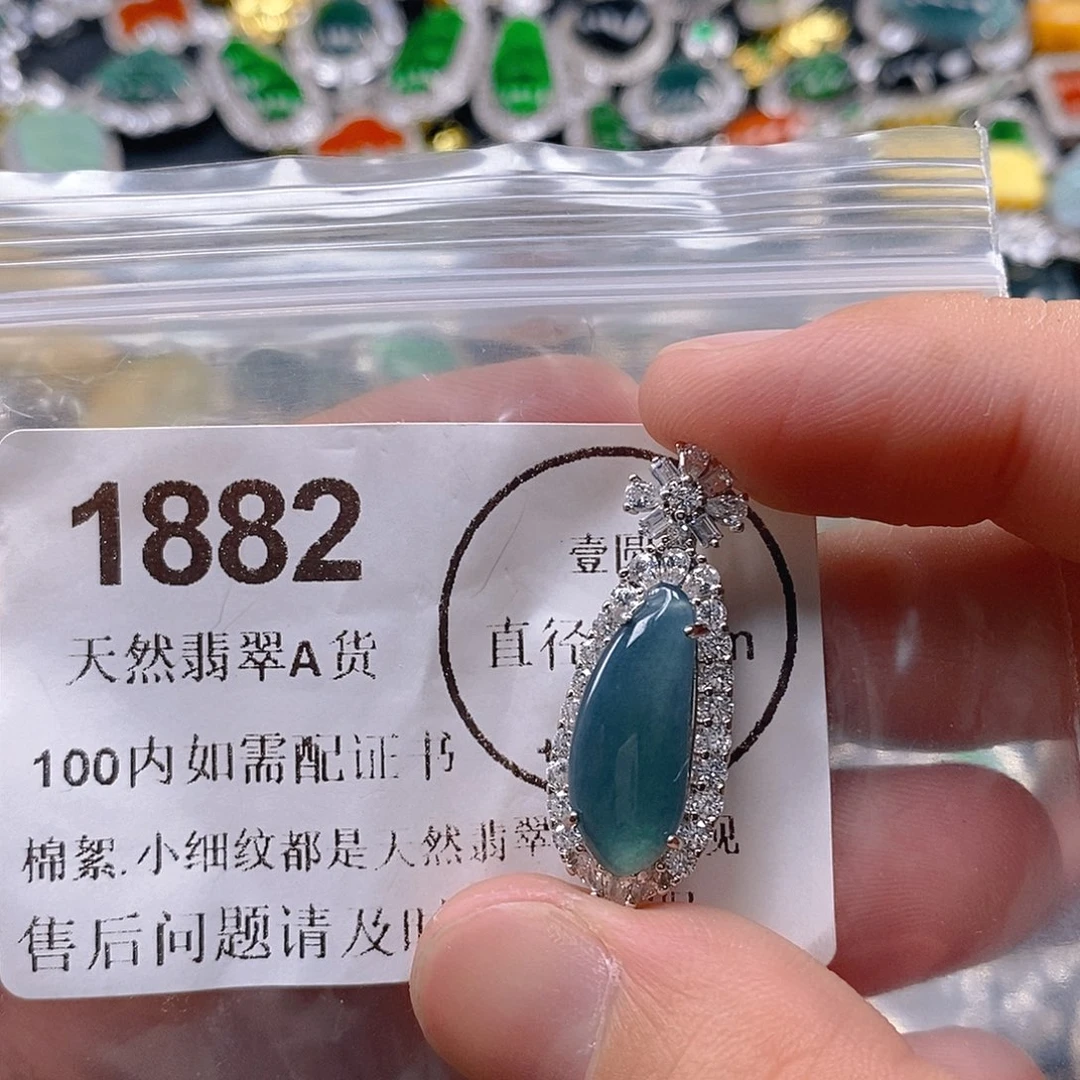 吊坠(不含链)未镶嵌翡翠