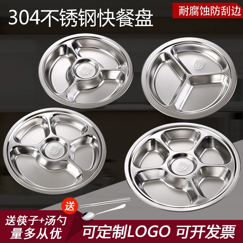 H鸳鸯蒸盘304不锈钢蒸米饭电饭煲分格蒸碗圆形电饭锅蒸笼蒸格