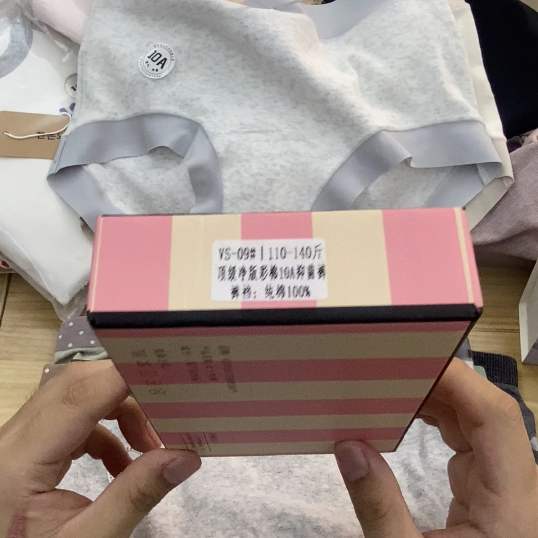 静***咪三醋酯纤维vs-09-1