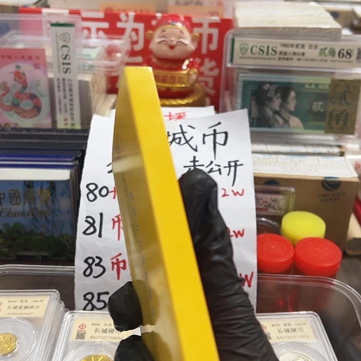 中国人民银行小门单枚套
