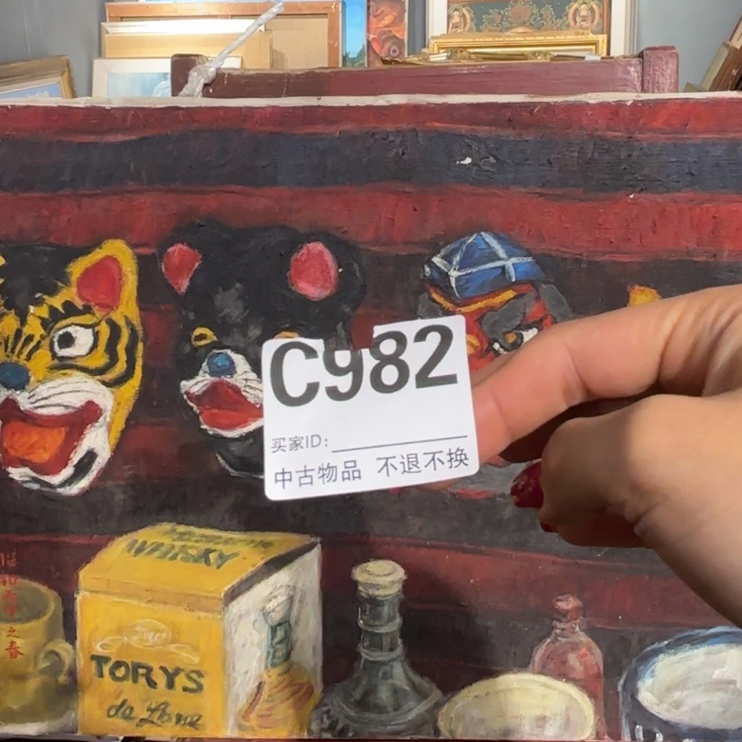 版画Y****?框画手绘无框982