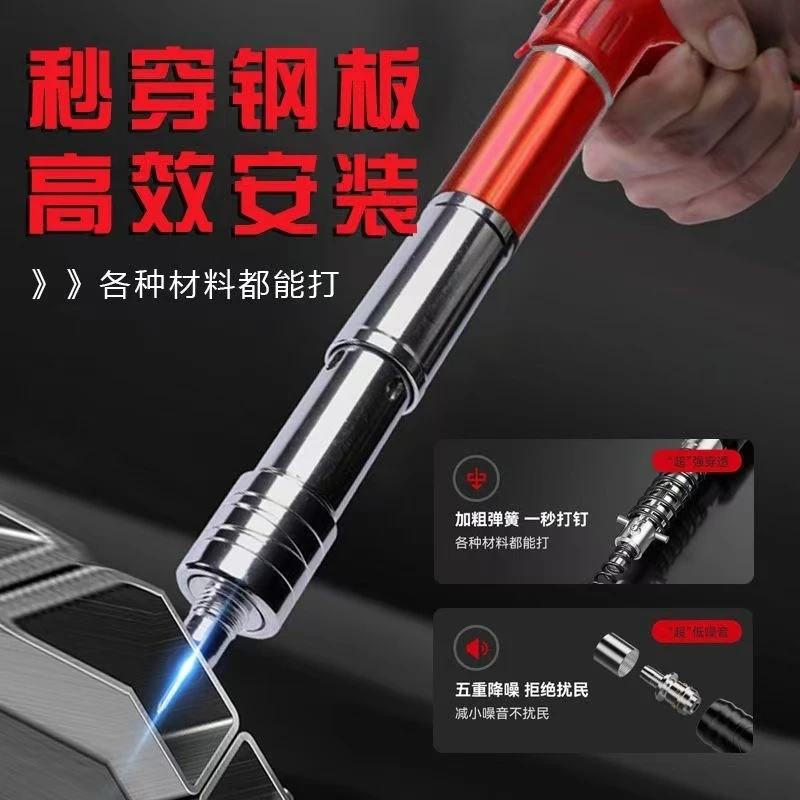 31代全钢加厚迷你打钉器螺纹钉吊顶神器专用水电功安装