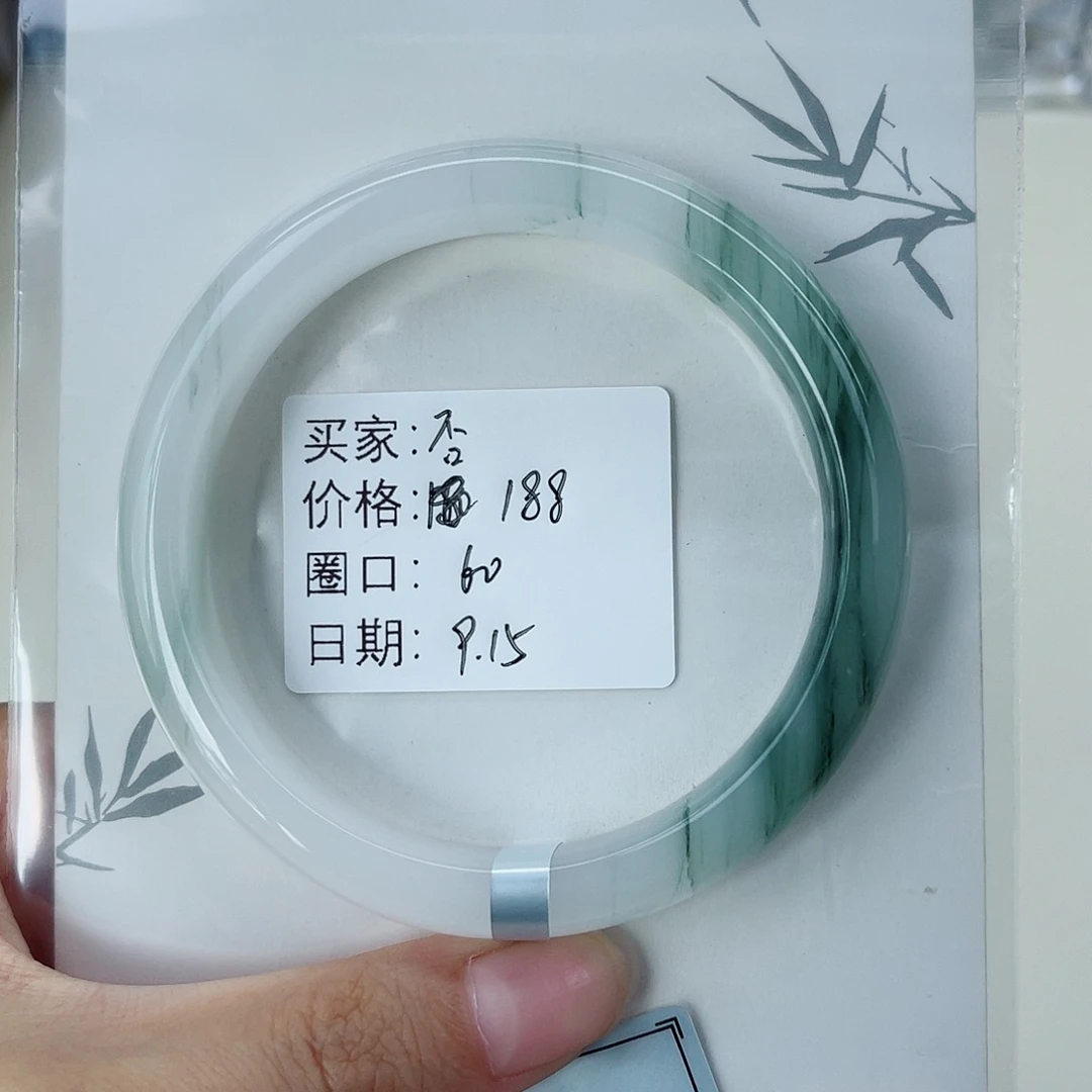 未镶嵌手镯石英质玉（金丝玉）