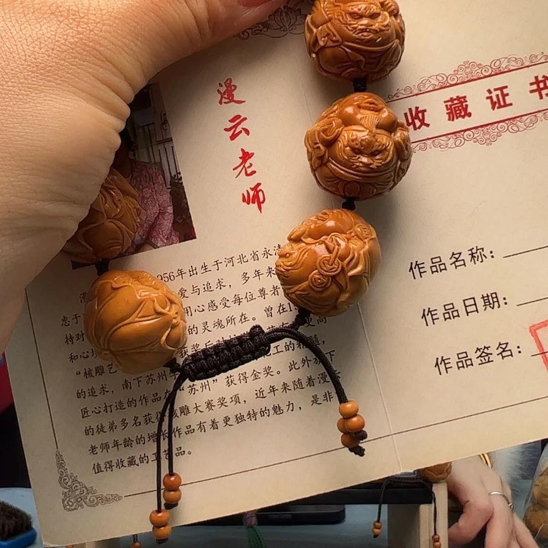 橄榄核手串/手链哨*橄榄核