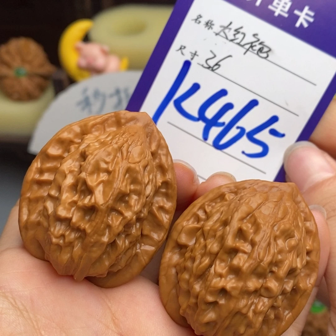 文玩核桃吊坠大红袍