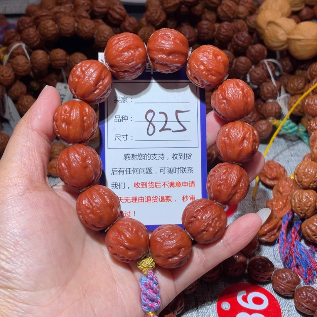 穿***贾手串文玩核桃825玉化皮肉筋2.1