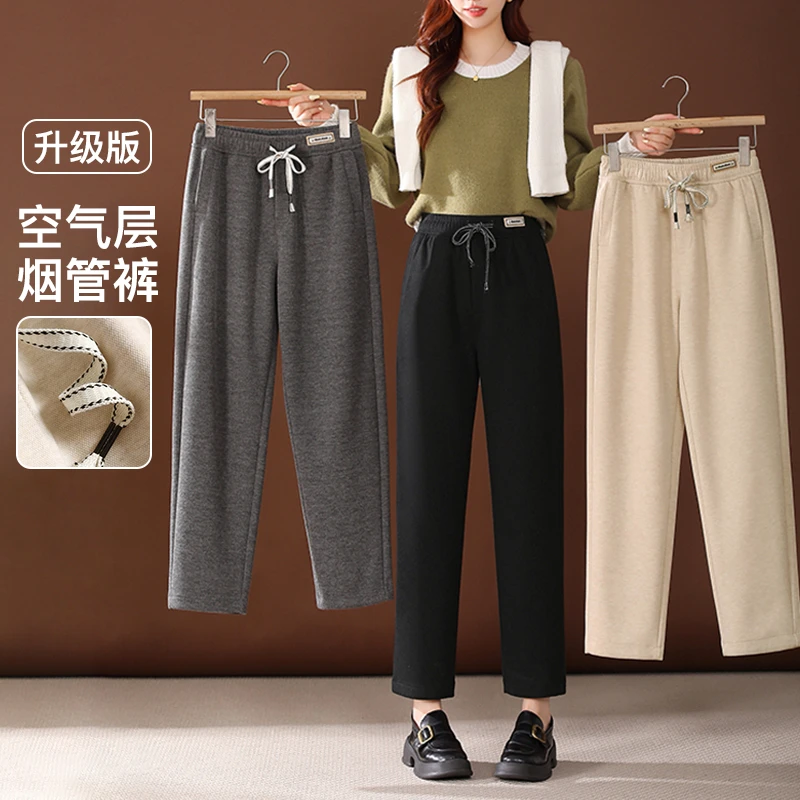 秋冬新款烟管羚羊绒裤女直筒裤显瘦百搭休闲裤高腰窄版外穿8901W