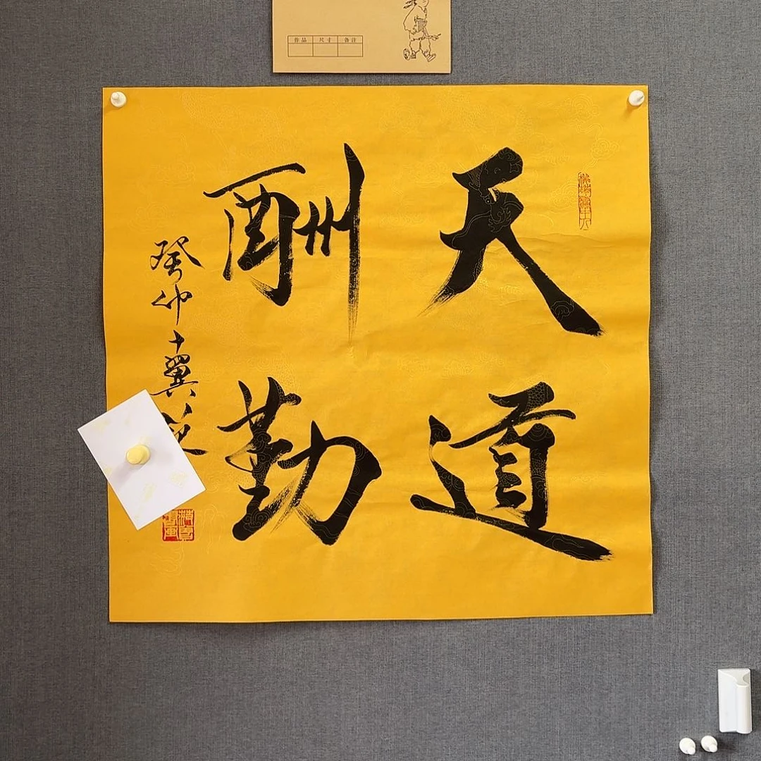 纯手绘作品年画优惠链接