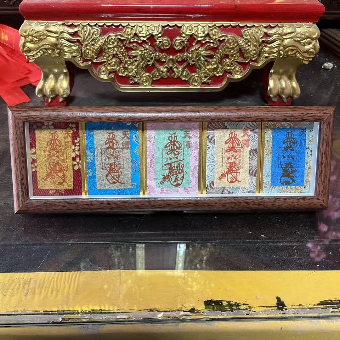 【纯手绘】已kai！书法龙虎山文创招财小摆台