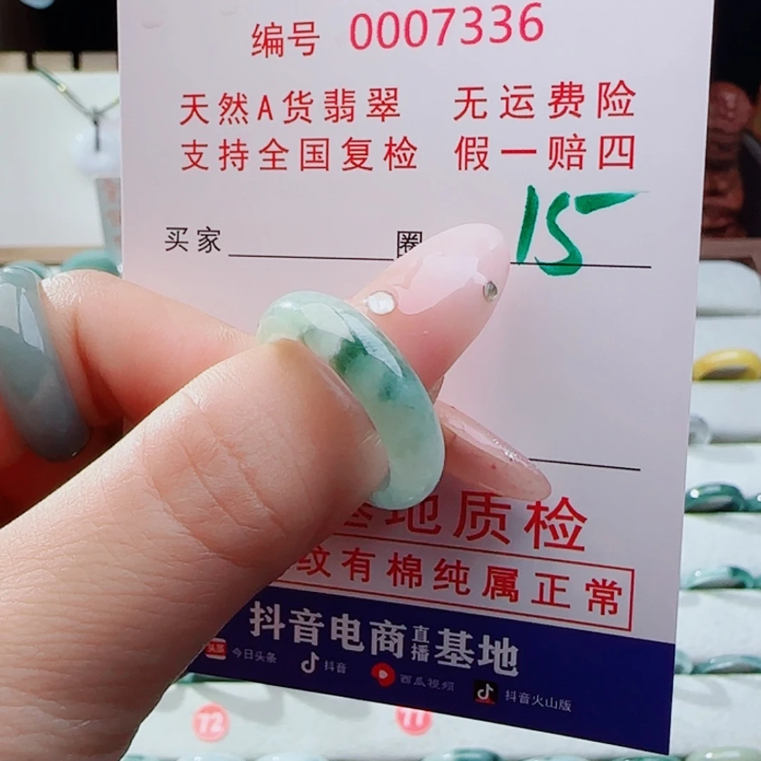 怪****未镶嵌戒指翡翠戒指