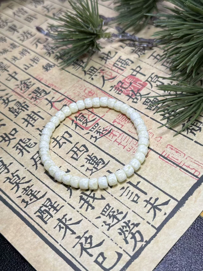 （年年粉丝专属价）X20087精美手串