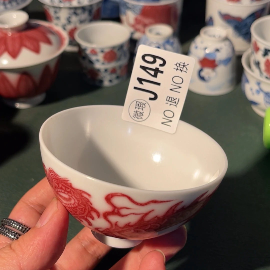 149 半月陶瓷半月陶瓷