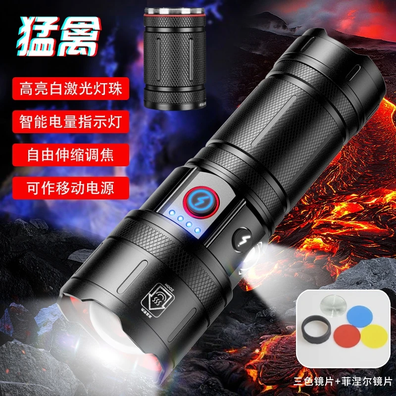 XIA猛禽max聚光远射大泛光多功能户外持久续航高流明耐用手电