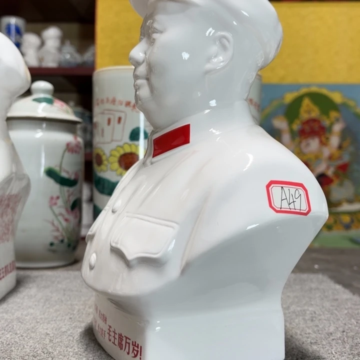 瓷片摆件摆件啊摆件摆件摆件